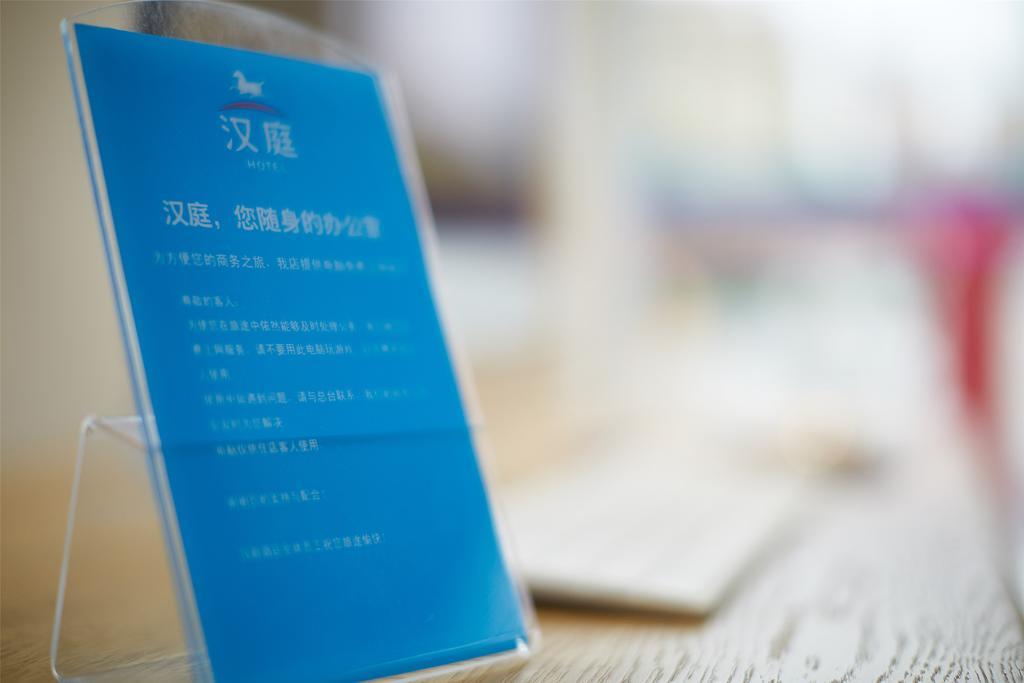 Hanting Express Suzhou Yinmaqiao Extérieur photo